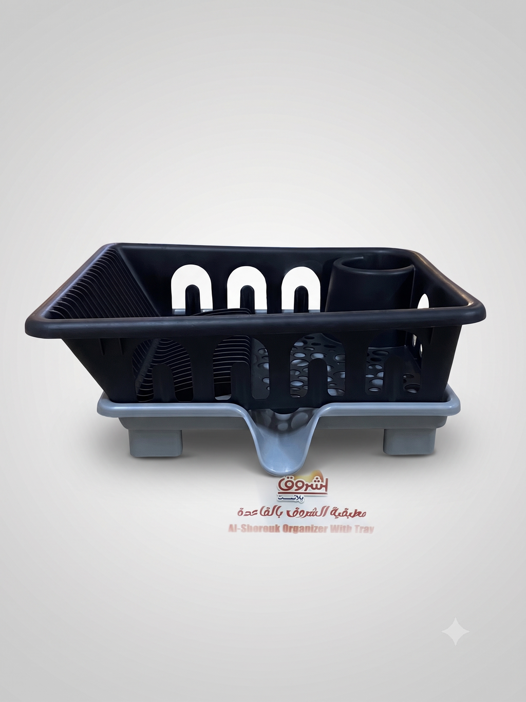 al shorouq draining rack - draining Dish rack
