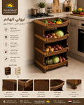 trolly - storage unit